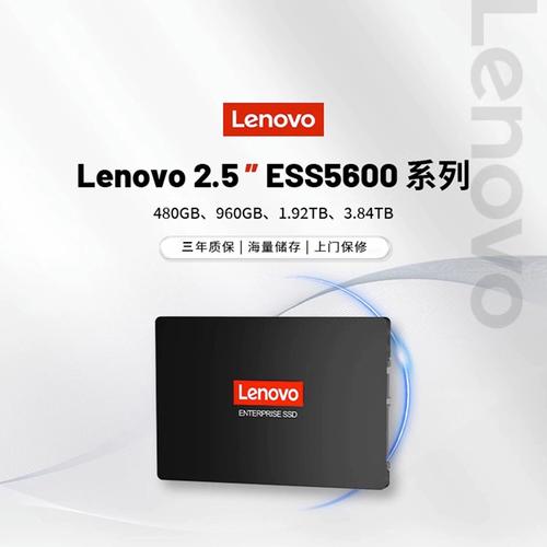 5英寸sata接口电脑服务器数据中心工作站ssd